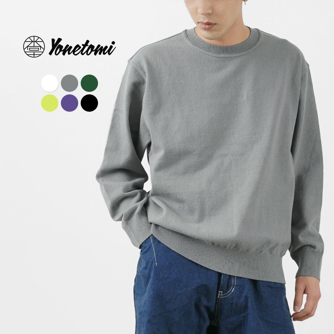 【30％OFF】YONETOMI NEW BASIC（ヨネトミニューベーシック） カラー別注 ウェーブコットン ニットプルオーバー 2024年モデル
