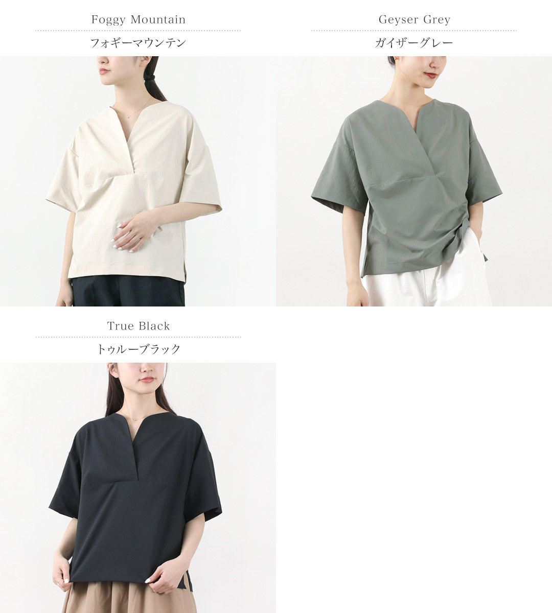 【20％OFF】HOUDINI（フディーニ/フーディニ） コスモ トップ / レディース Tシャツ 半袖 スキッパーシャツ ストレッチ 速乾 日焼け対策 紫外線対策 W’s Cosmo Top 2025年モデル