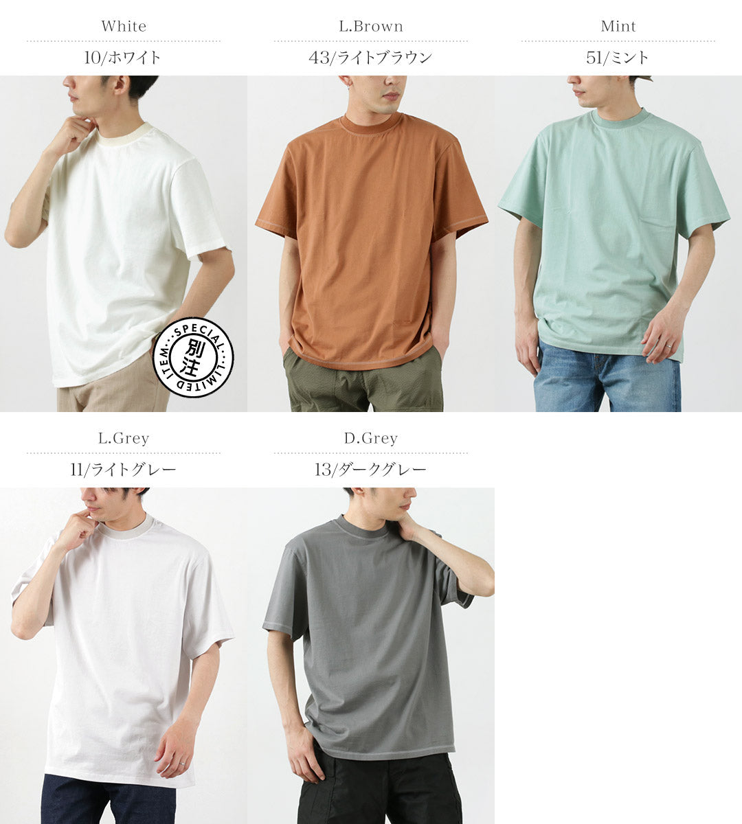 【30％OFF】YONETOMI NEW BASIC（ヨネトミニューベーシック） カラー別注 ガーメントダイ パックTシャツ 2023年モデル