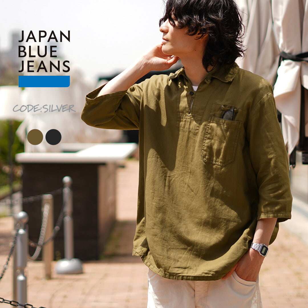JAPAN BLUE JEANS（ジャパンブルージーンズ） CODE:SILVER ミリタリープルオーバーシャツ / ミリタリー チェコ軍 コックシャツ 七分袖 岡山 日本製