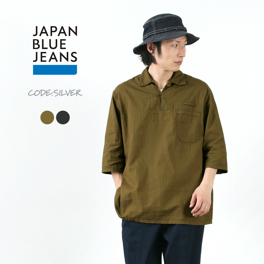 JAPAN BLUE JEANS