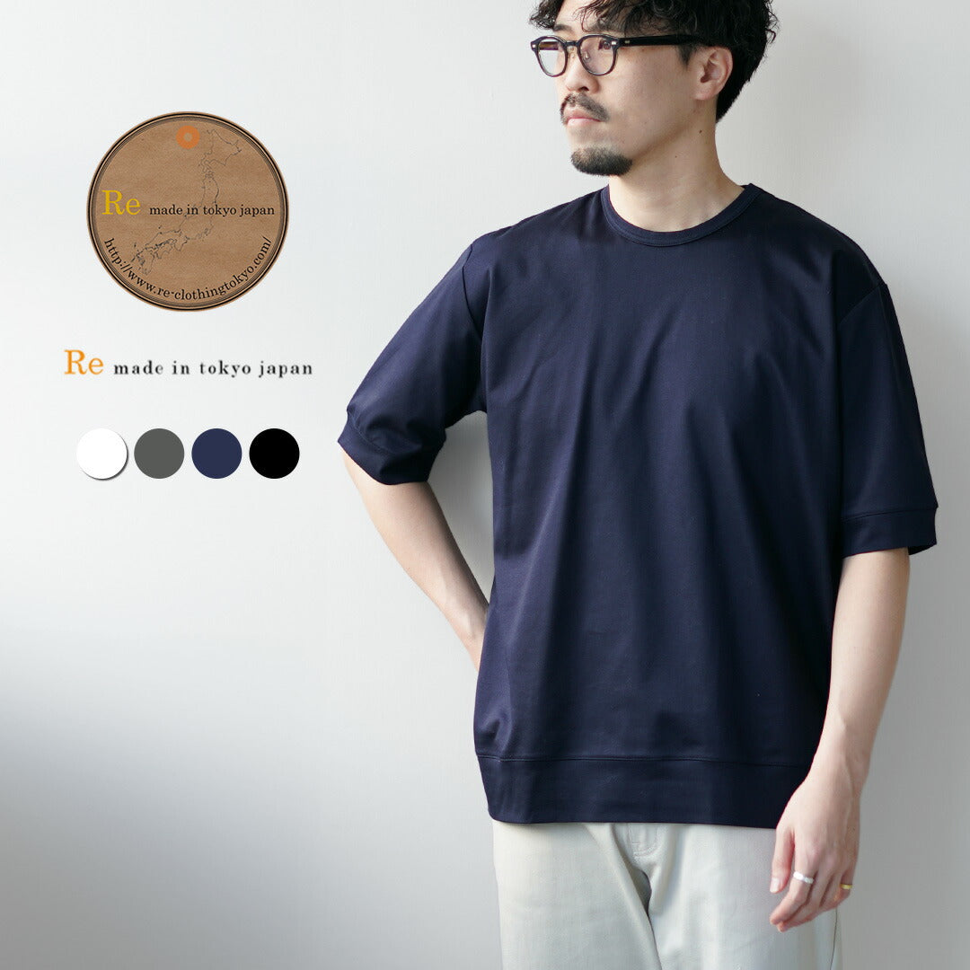 RE MADE IN TOKYO JAPAN（アールイー） ハーフスリーブ ワイド ドレスT