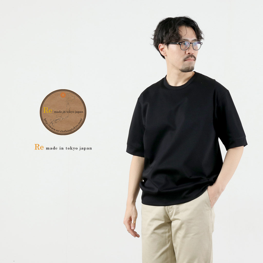 REMADEINTOKYOJAPAN（アールイー）