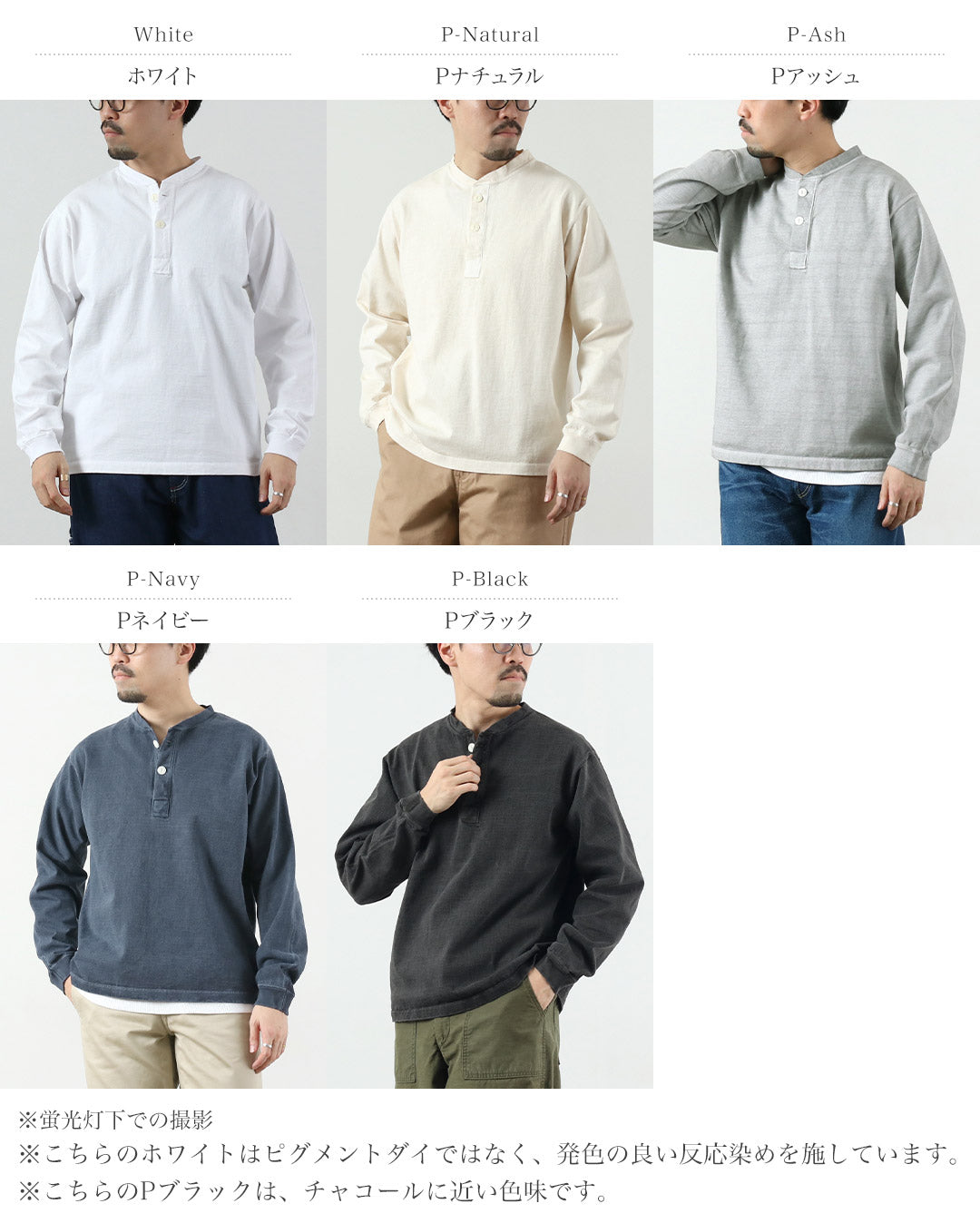 GOOD ON（グッドオン） ロングスリーブ ヘビー ヘンリーTシャツ