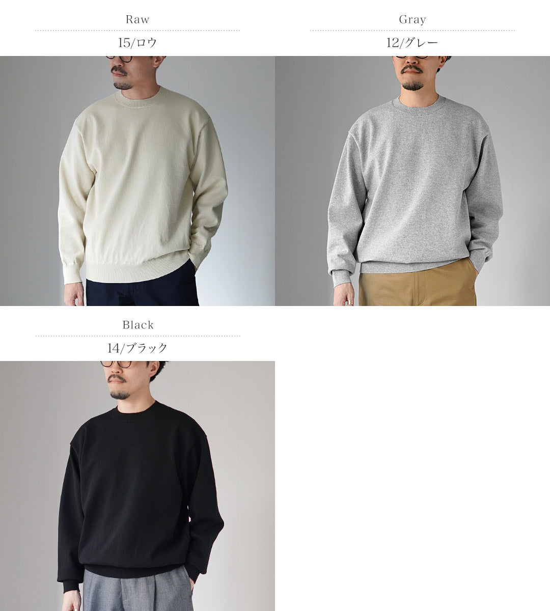 YONETOMI NEW BASIC（ヨネトミニューベーシック） リジッド カシミア ニット プルオーバー 日本製
