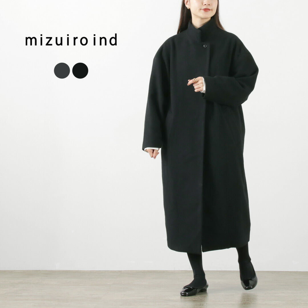 mizuiro ind（ミズイロインド） スタンドカラー ウールコート / レディース アウター ロング 日本製 Stand Collar Wool CT