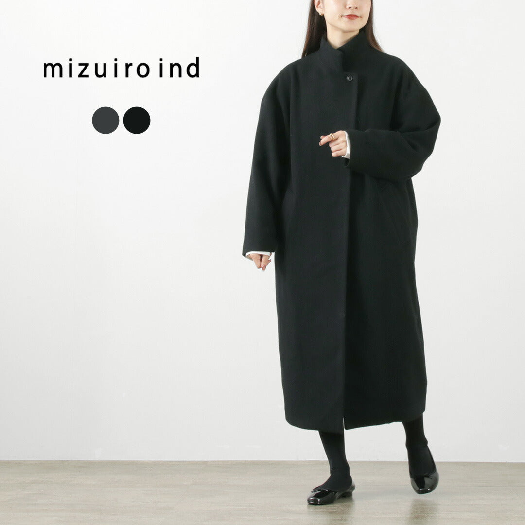MIZUIRO IND（ミズイロインド） スタンドカラー ウールコート 