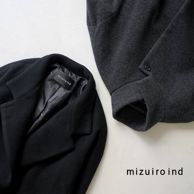 MIZUIRO IND（ミズイロインド） スタンドカラー ウールコート / レディース アウター ロング 日本製 Stand Collar Wool CT クリスマス プレゼント ギフト