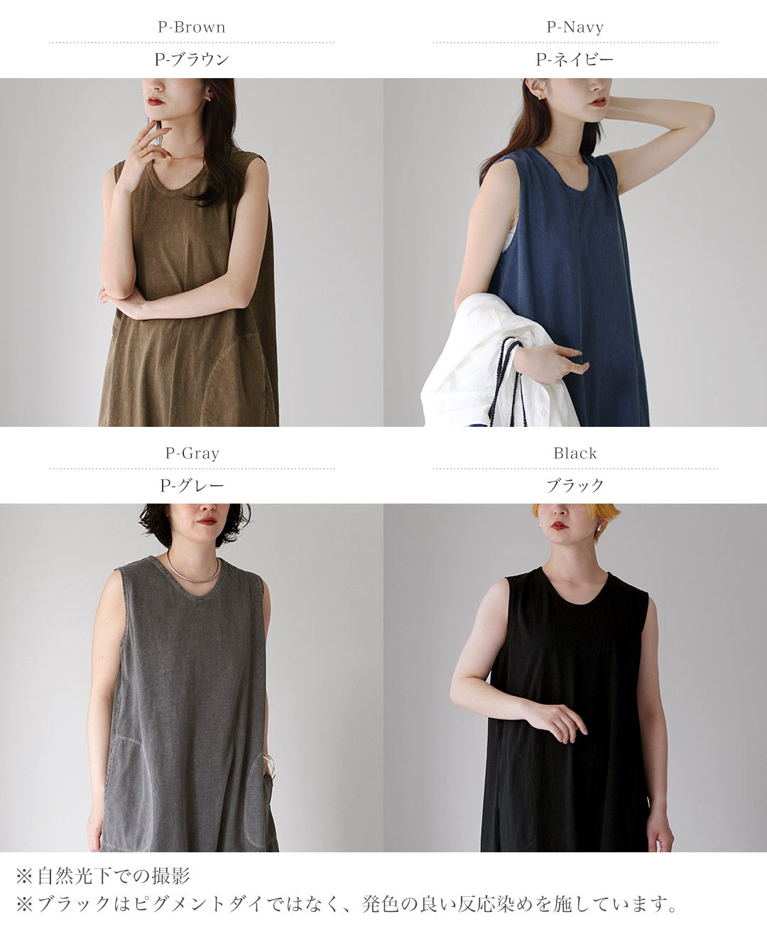 GOODON（グッドオン）