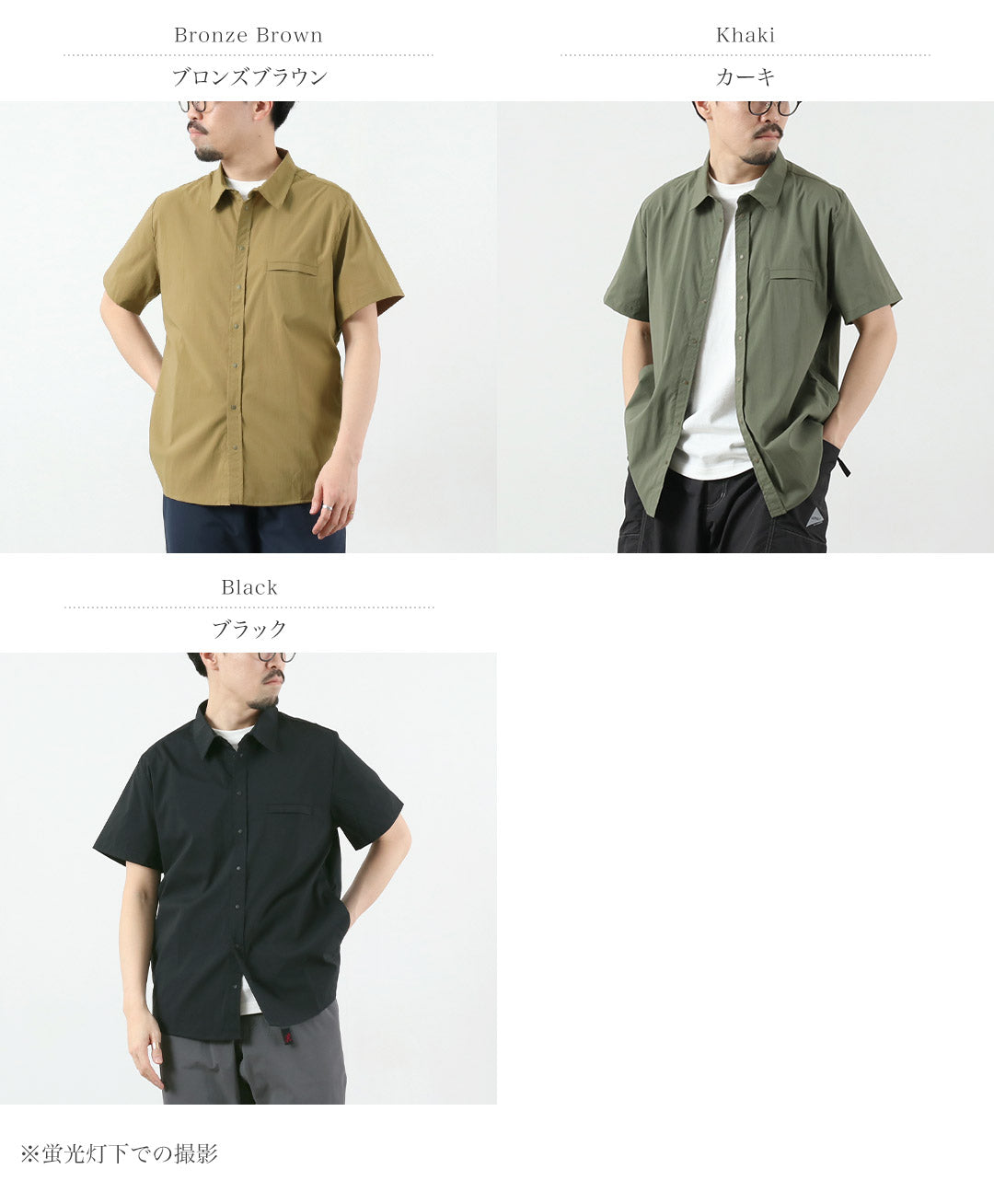 POUTNIKBYTILAK（ポートニックバイティラック）