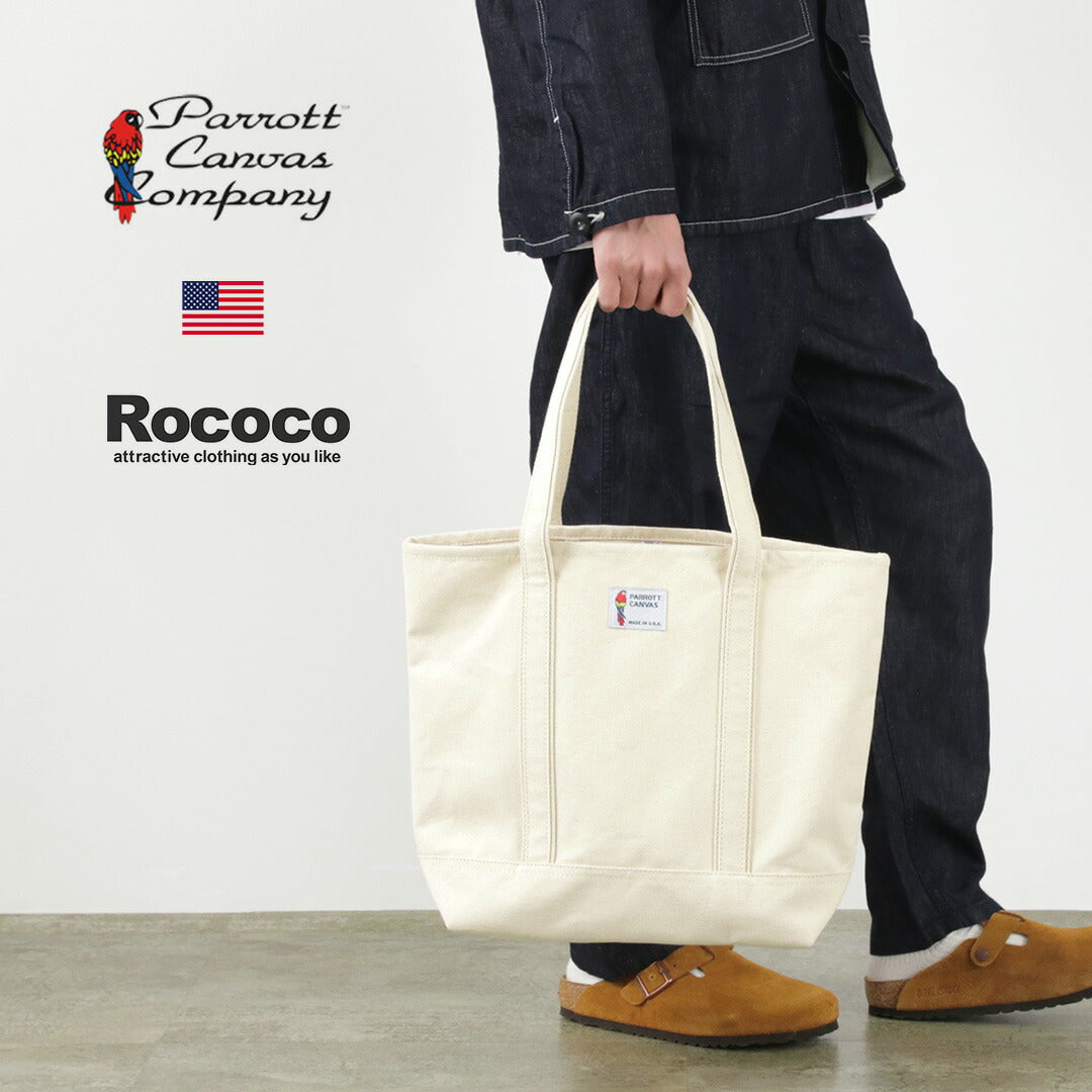 30％OFF】PARROTT CANVAS（パロットキャンバス） カラー別注 カプリスタイルトート｜ROCOCO ONLINE STORE