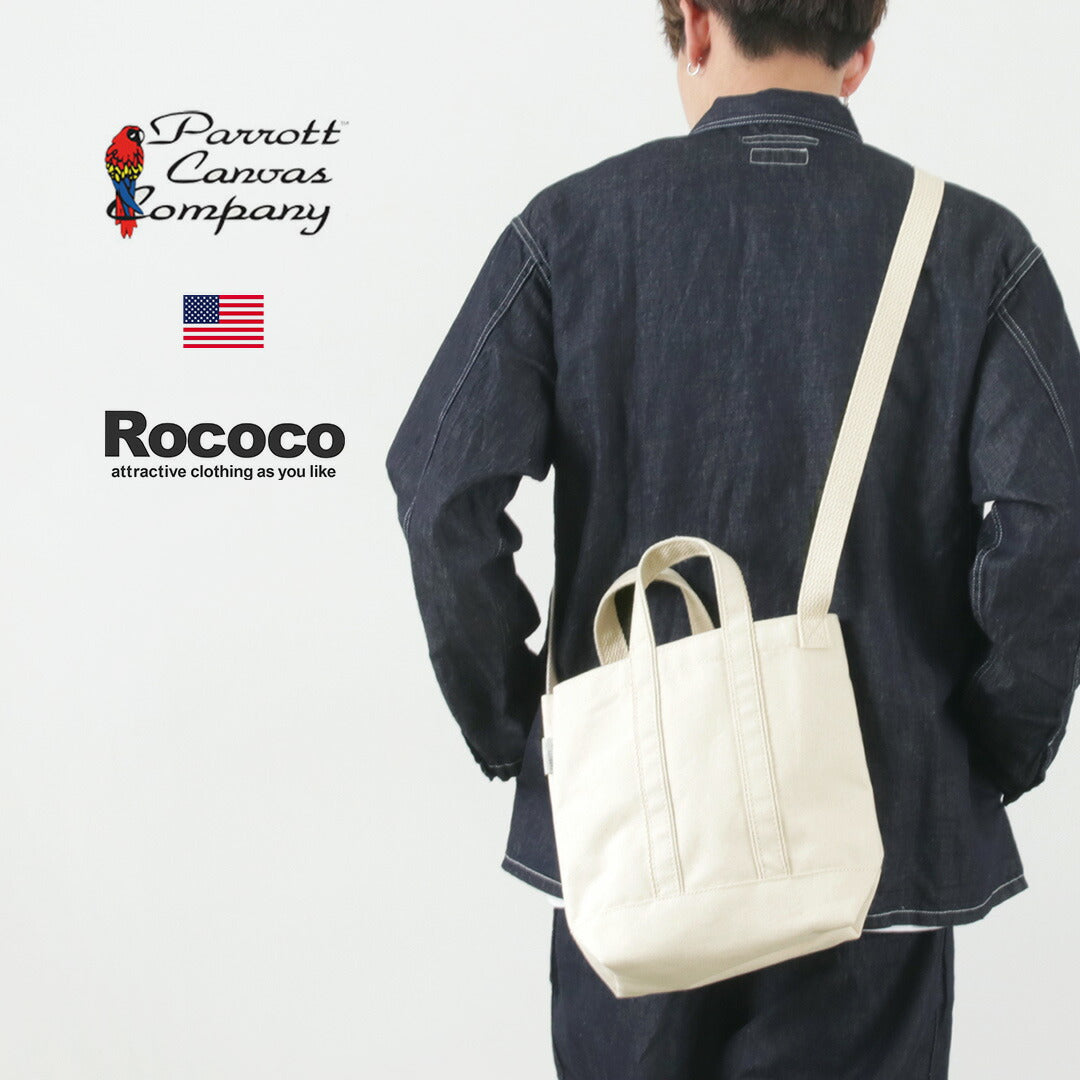 30％OFF】PARROTT CANVAS（パロットキャンバス） カラー別注 ショルダーミニトート｜ROCOCO ONLINE STORE