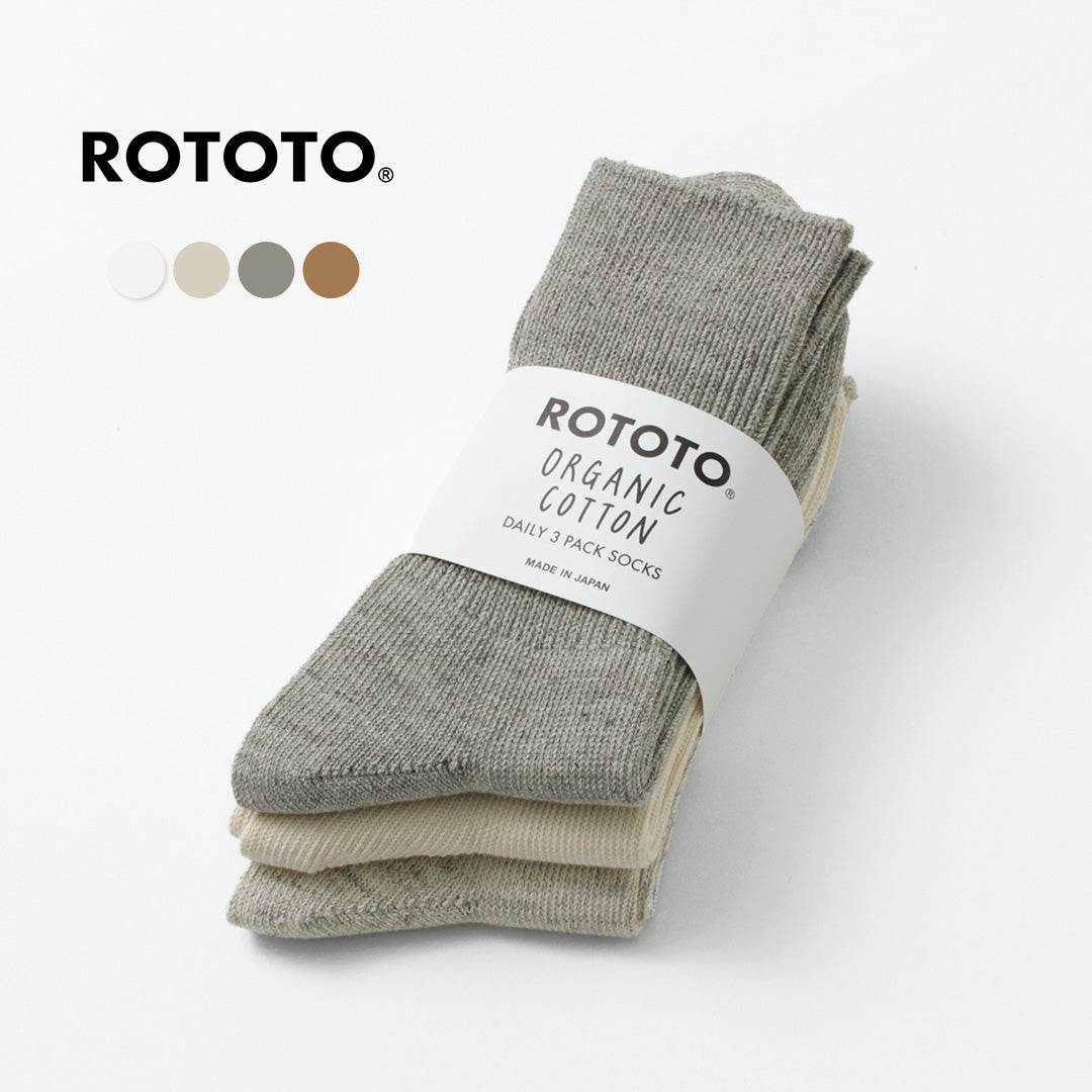 【20％OFF】ROTOTO（ロトト） R1427 オーガニック デイリー3パック リブクルーソックス 2024年モデル