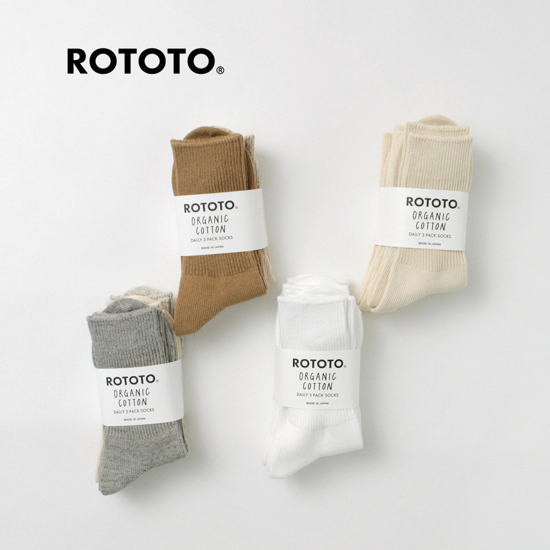 【20％OFF】ROTOTO（ロトト） R1427 オーガニック デイリー3パック リブクルーソックス 2024年モデル