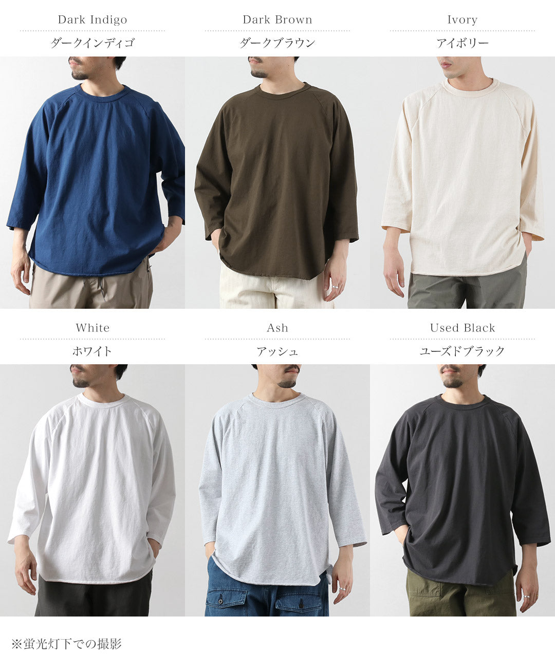 WALLA WALLA SPORT（ワラワラスポーツ） 七分袖 ベースボールTシャツ