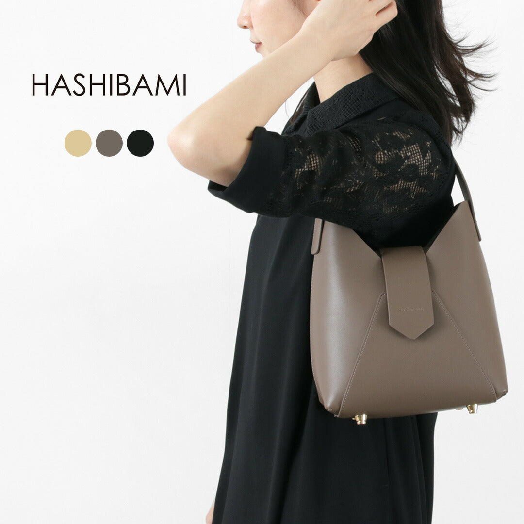 HASHIBAMI（ハシバミ） フェズ ワンハンドルバッグ / レディース 鞄 ハンドバッグ レザー 革 フォーマル 入学式