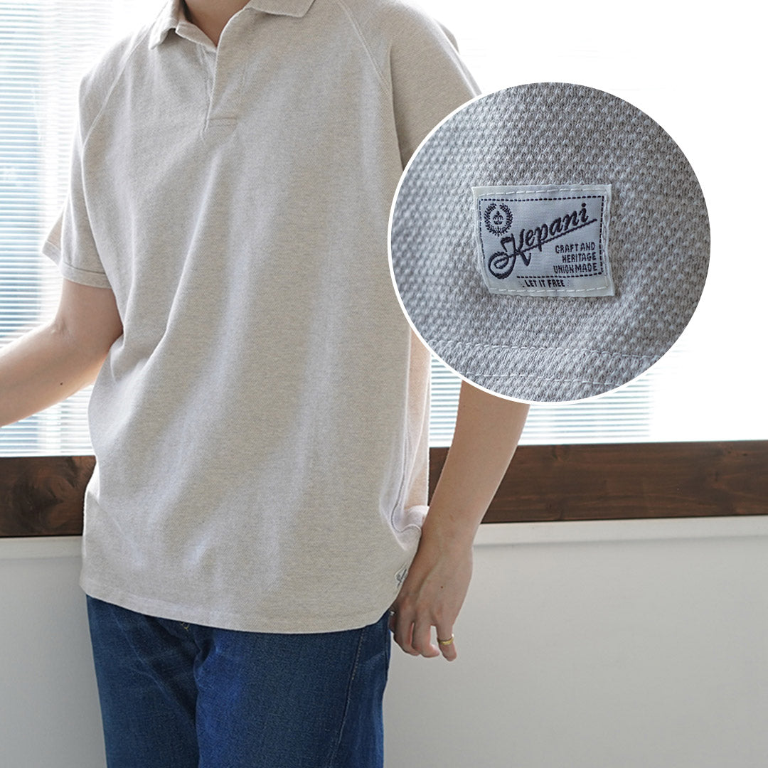 KEPANI（ケパニ）