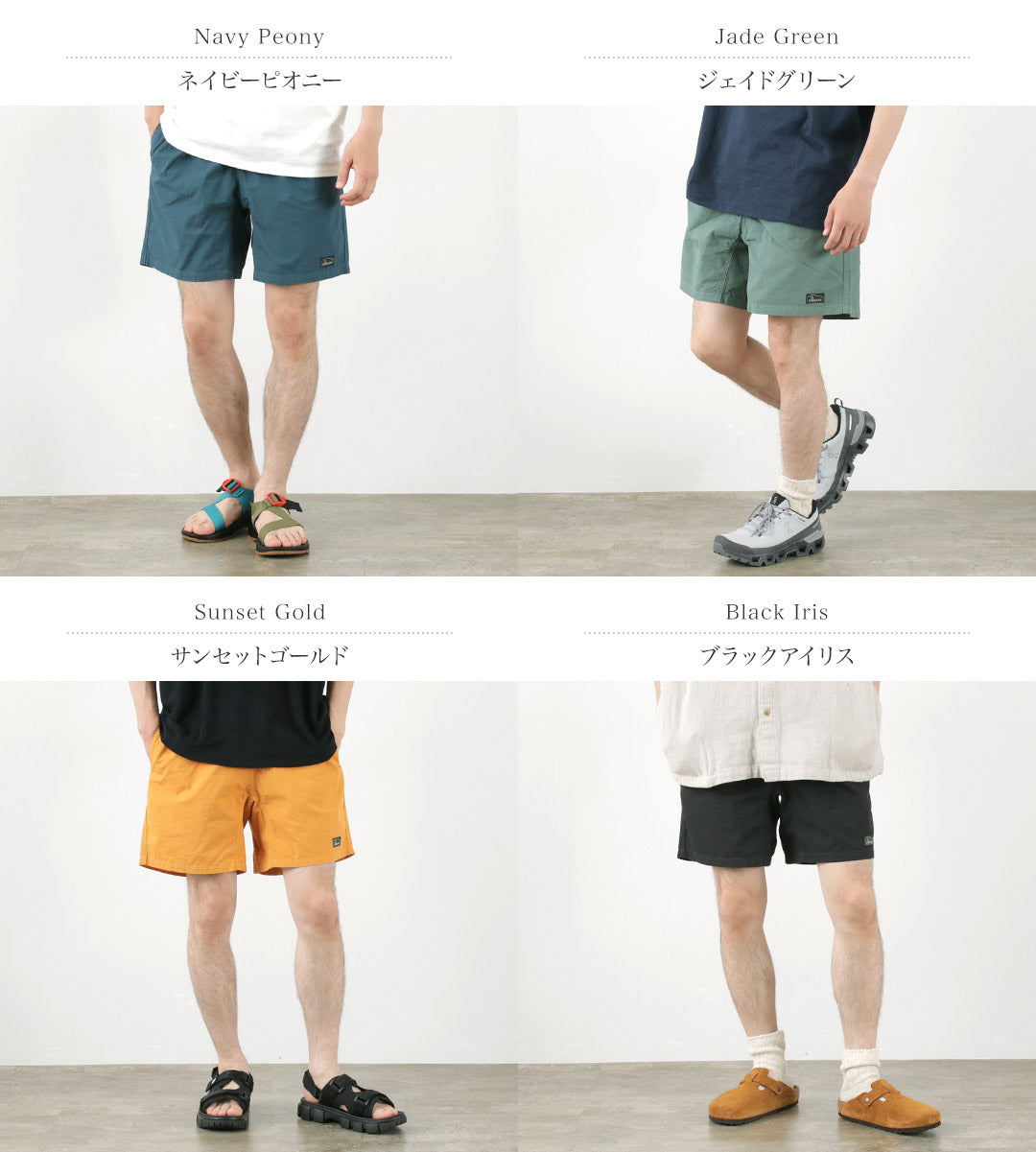 【20％OFF】GOHEMP（ゴーヘンプ） ヘンプジャムショーツ ヘンプコットン 2024年モデル【セール】