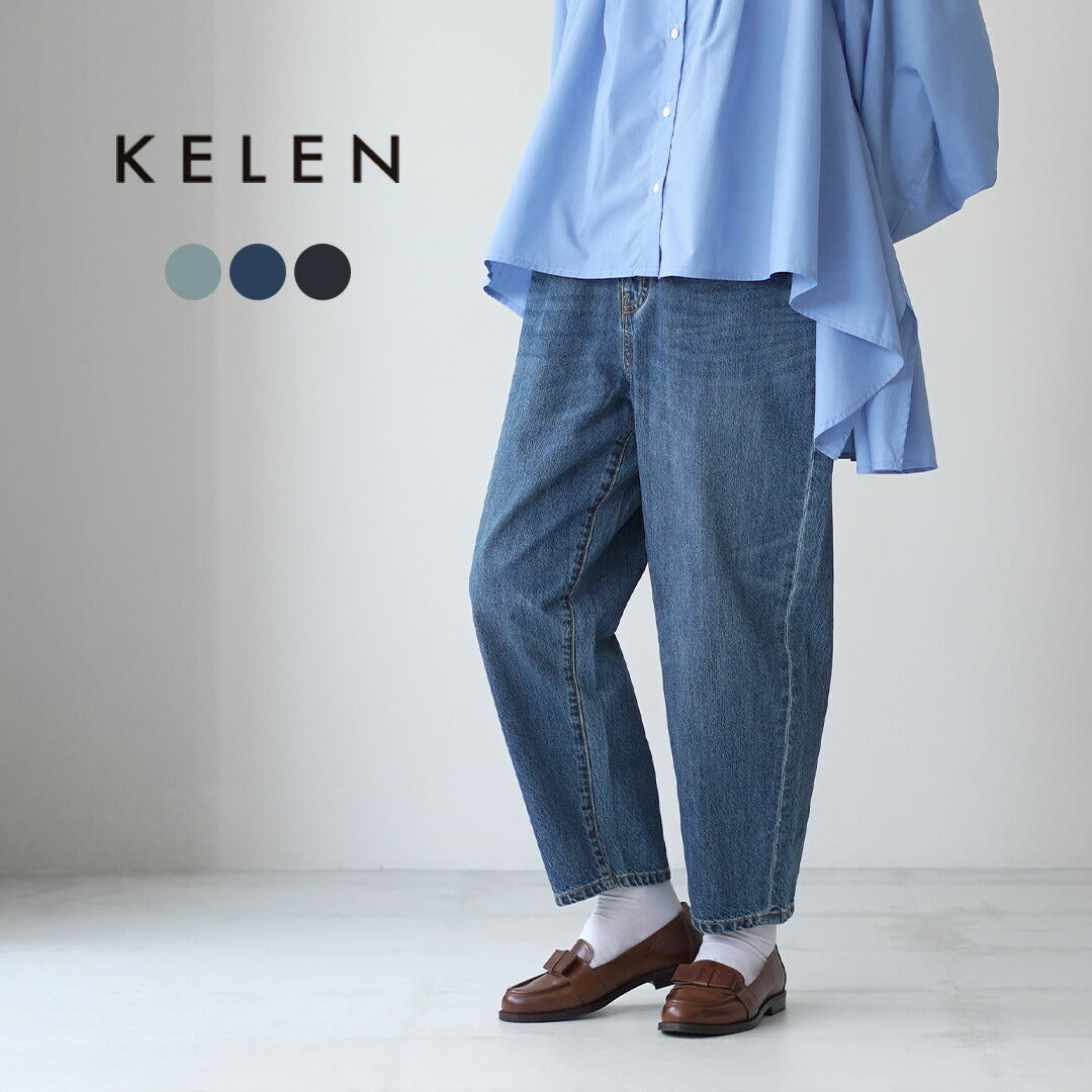 KELEN（ケレン） ROY イージーフィット デニム パンツ / レディース