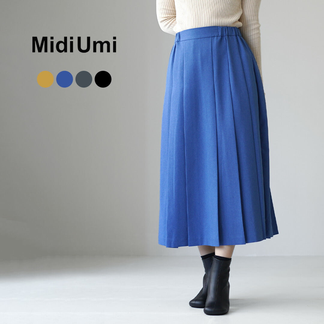 MIDIUMI（ミディウミ）