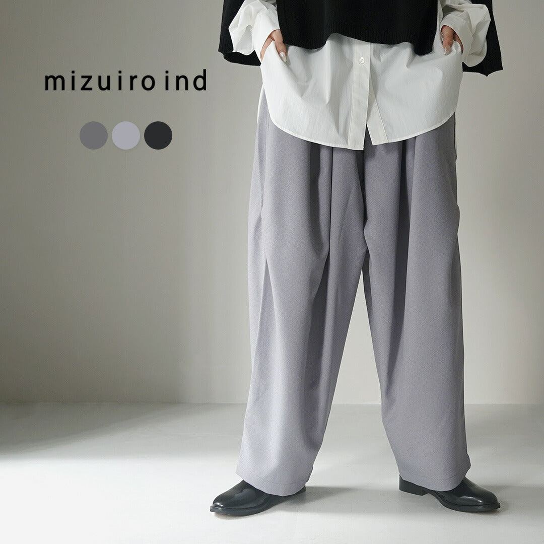 mizuiro ind（ミズイロインド） ワイド カーゴパンツ / レディース パンツ ロング ウエストゴム 総ゴム 日本製 サイズ調節可 ゆったり  Wide Cargo PT｜ROCOCO ONLINE STORE