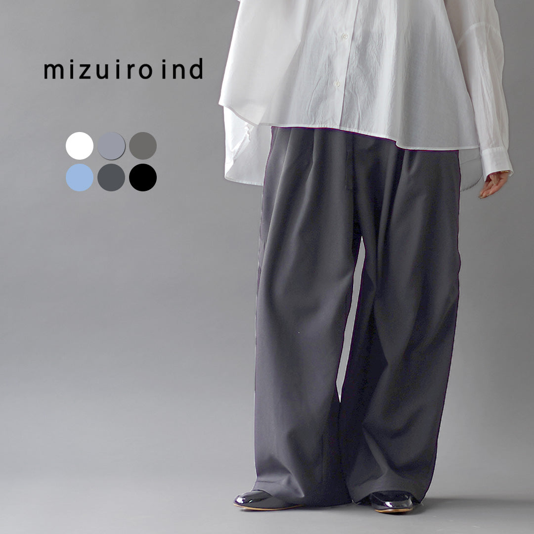 mizuiro ind（ミズイロインド） ワイド カーゴ パンツ 日本製