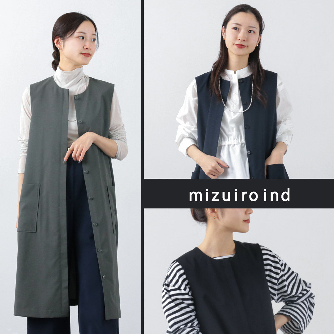 mizuiro ind（ミズイロインド）フロントフライ コクーン ジレ