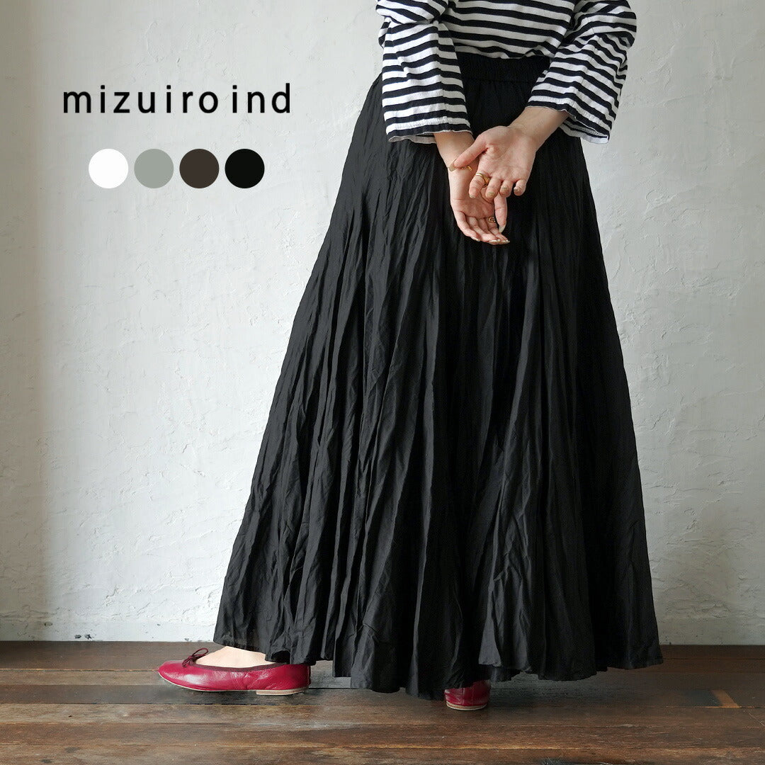 mizuiroind（ミズイロインド）