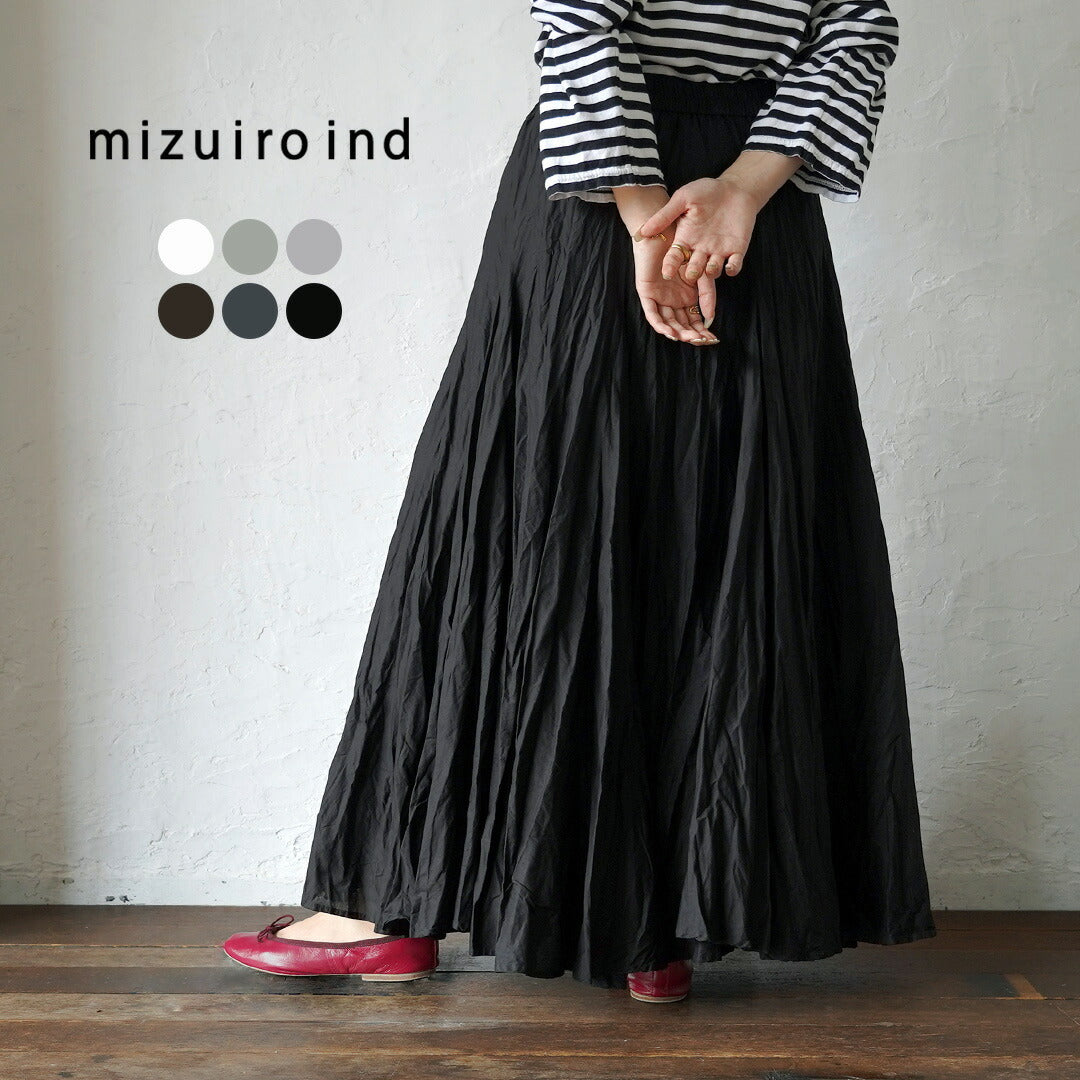 mizuiroind（ミズイロインド）