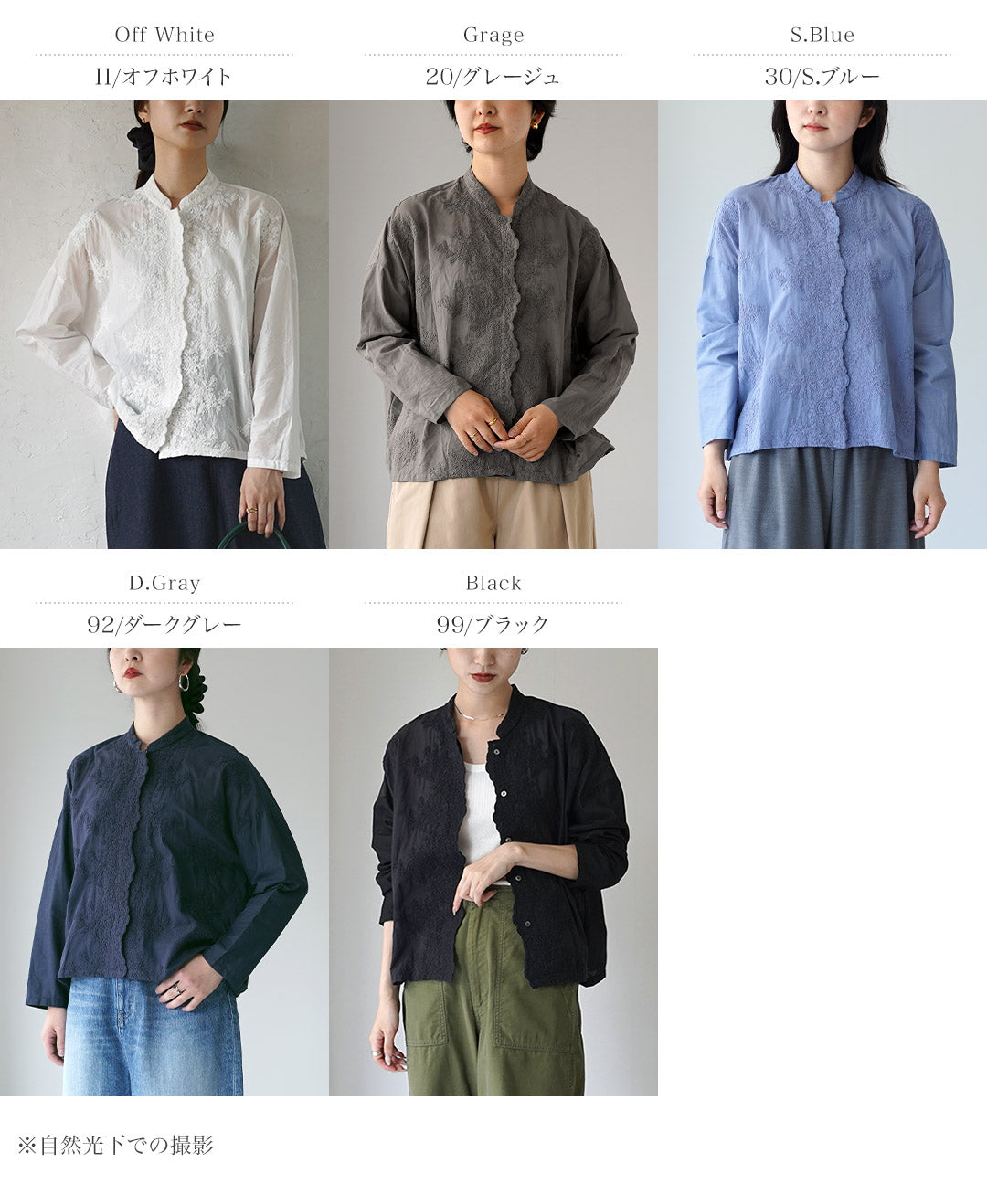 mizuiro ind（ミズイロインド） レース スタンドカラー シャツ