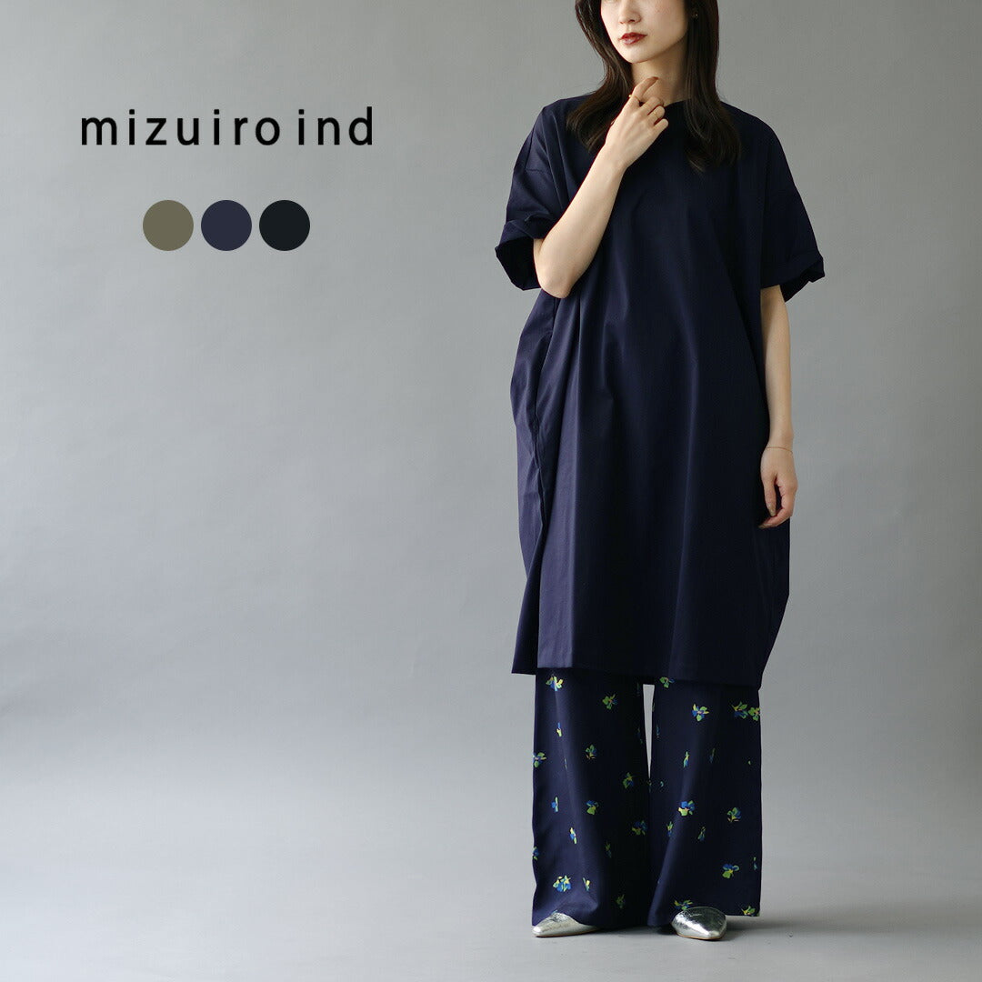 mizuiroind（ミズイロインド）