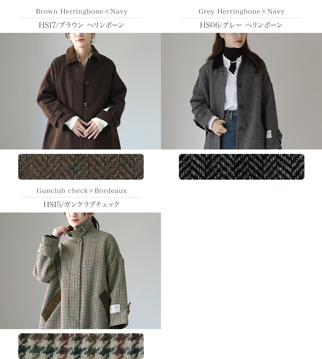 TRADITIONALWEATHERWEAR（トラディショナルウェザーウェア）