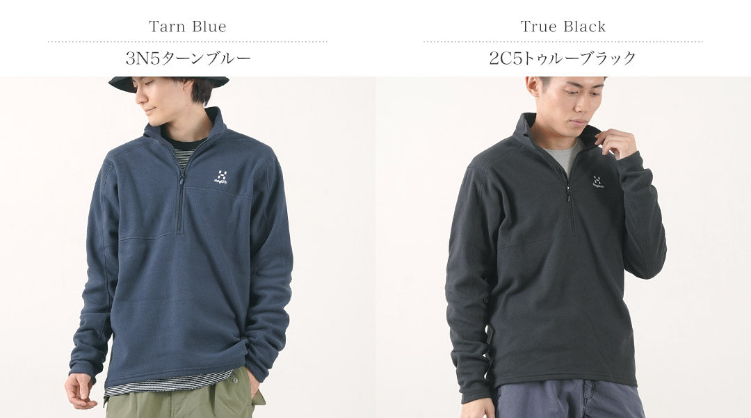 HAGLOFS（ホグロフス） ブテオ ハーフジップ メン / アウター ミッドレイヤー フリース メンズ アウトドア Buteo 1/2 zip men