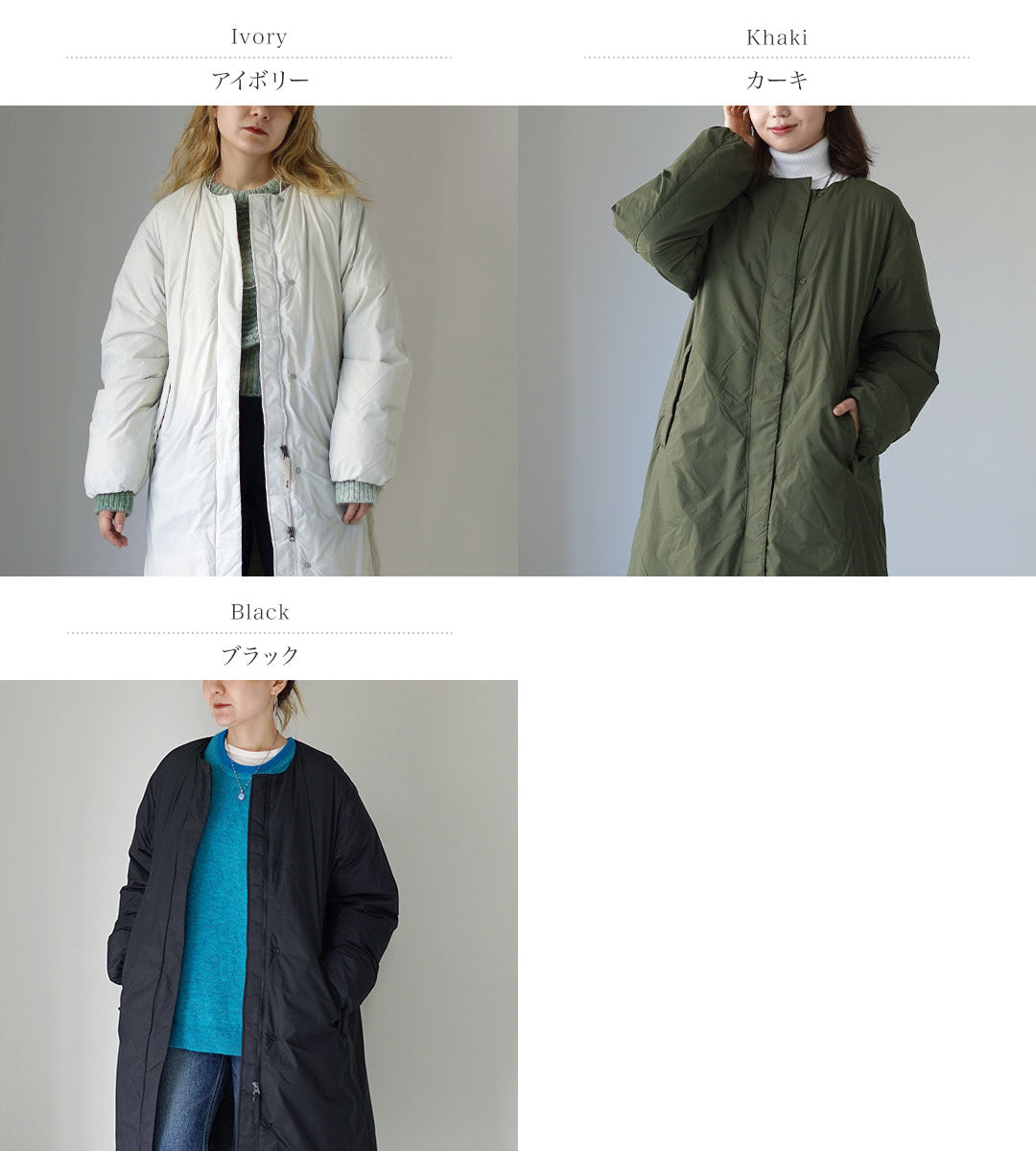 NANGA（ナンガ） ノーカラー ダウンコート / レディース ロング 襟なし