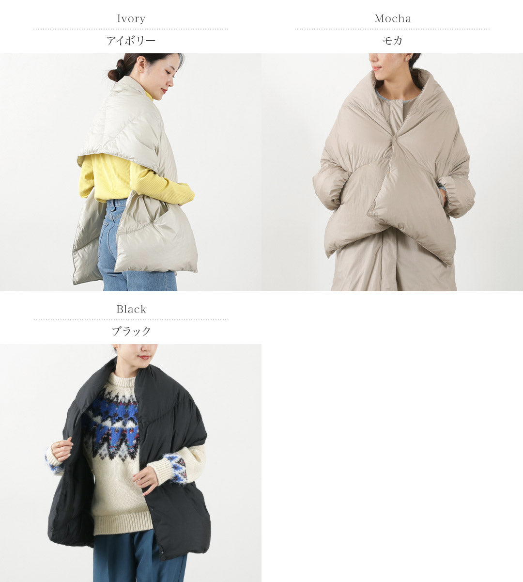 NANGA（ナンガ） ダウン ポンチョ マフラー / レディース シンプル ブランケット 防寒 キャンプ アウトドア DOWN PONCHO MUFFLER