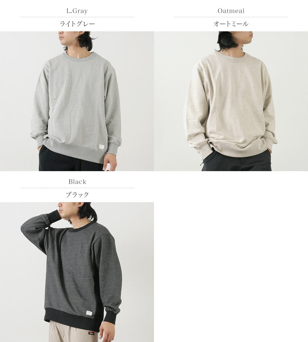 NANGA（ナンガ） エコハイブリッド スウェットシャツ / トップス プルオーバー サスティナブル 綿 コットン メンズ ECO HYBRID SWEATSHIRT