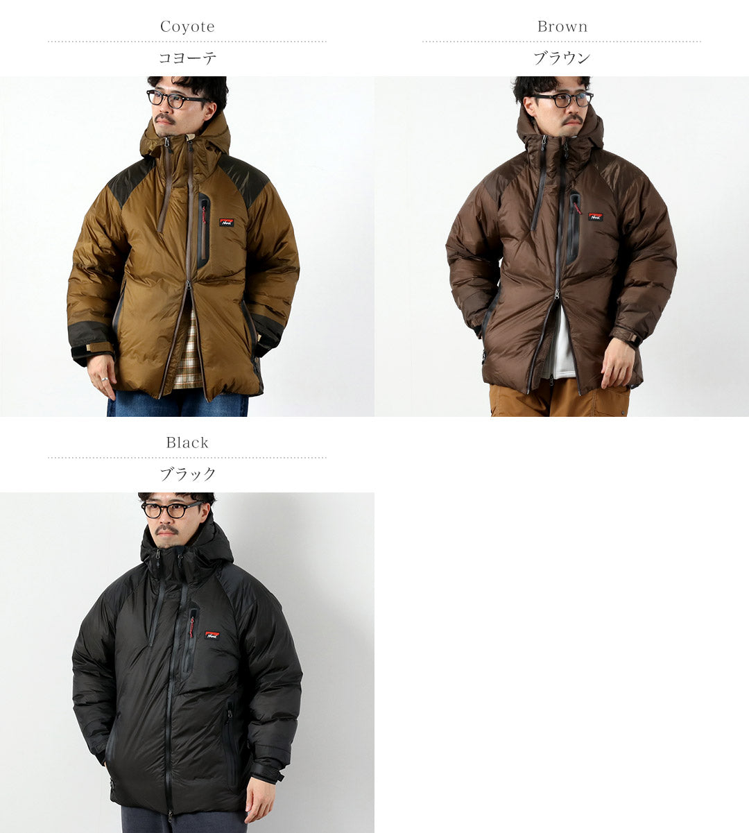 NANGA（ナンガ）