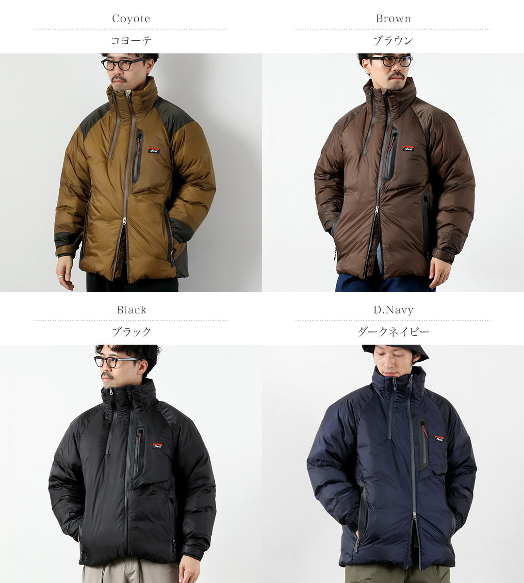 NANGA（ナンガ） オーロラ ライトダウン スタンドカラー ダウンジャケット ミカミ