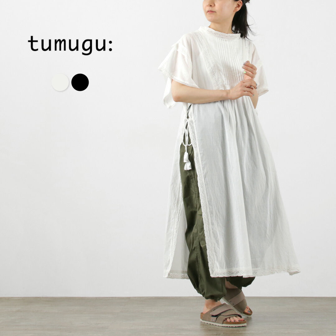 【30％OFF】TUMUGU（ツムグ） サイドリボン ワンピース / ロング丈 半袖 インド綿 コットン レース SIDE RIBBON ONE PIECE【セール】