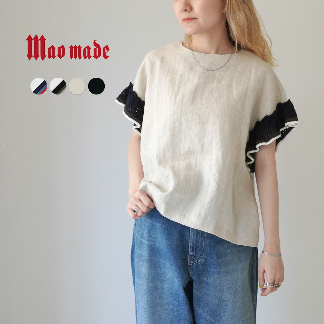 MAOMADE（マオメイド）
