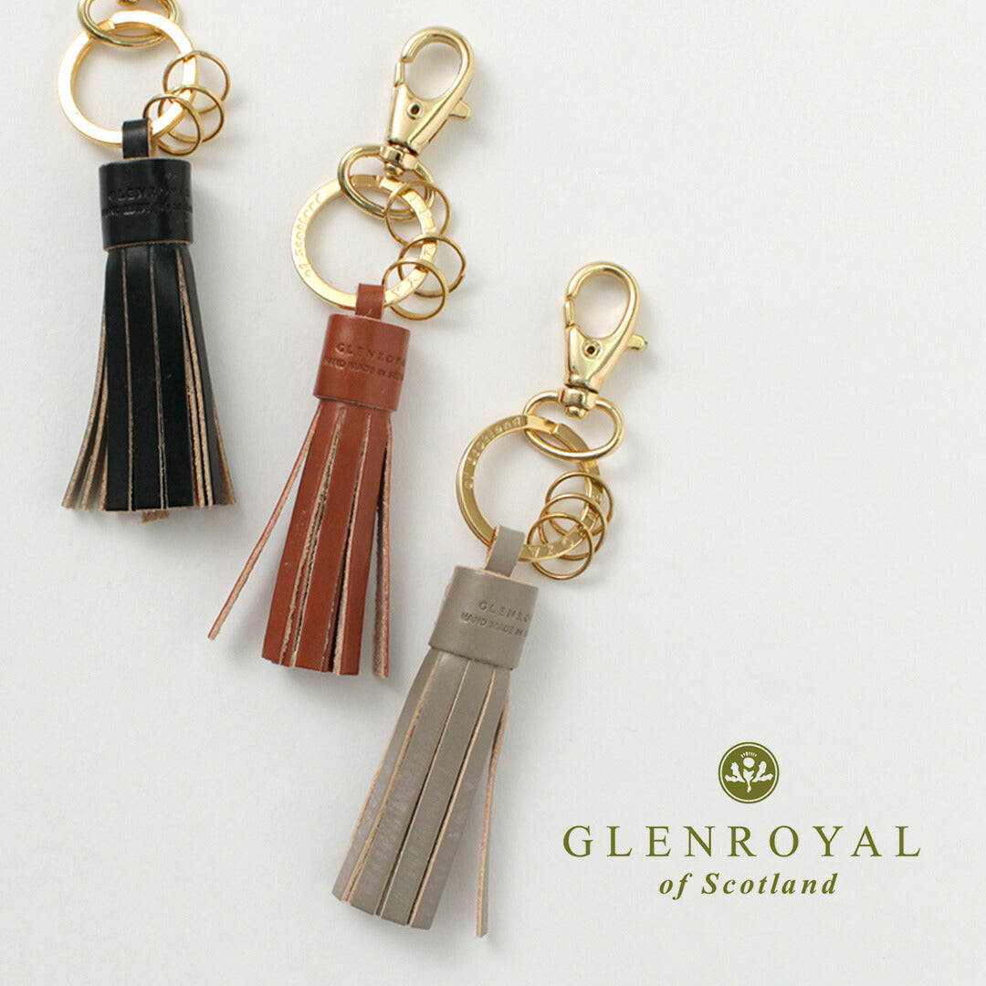 【30％OFF】【正規品】GLENROYAL（グレンロイヤル） タッセル キーチェーン