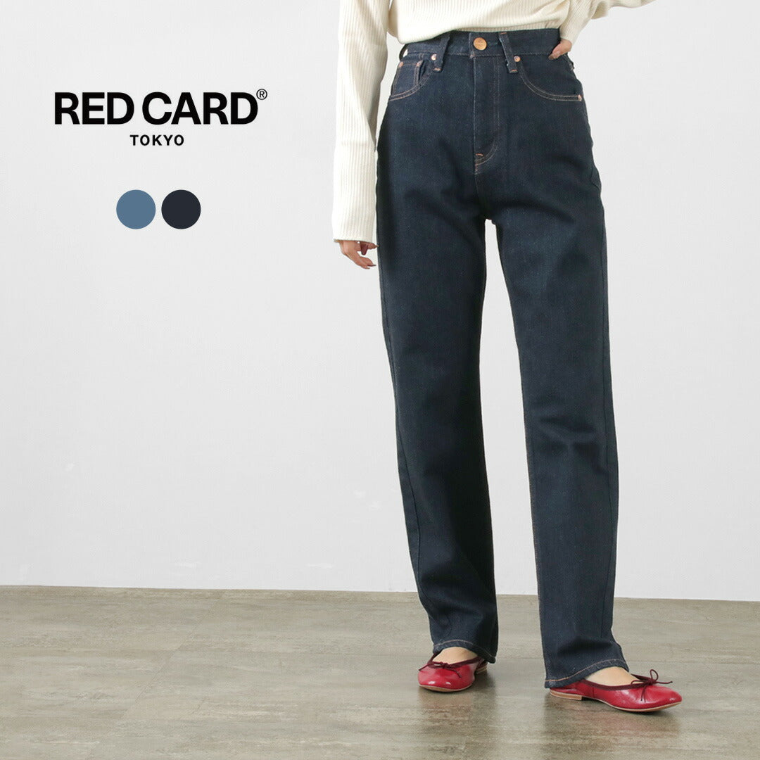 RED CARD　レッドカード　ストレッチデニム　日本製