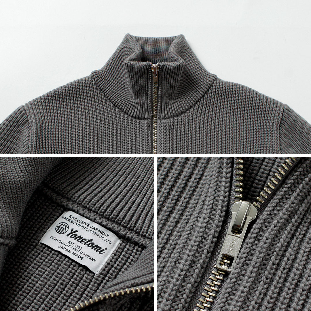 YONETOMINEWBASIC（ヨネトミニューベーシック）