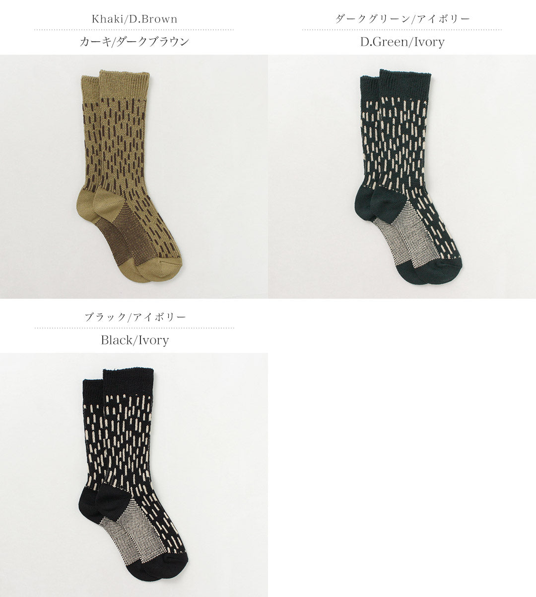 ROTOTO（ロトト） レインドロップ クルーソックス / 靴下 メンズ レディース 柄 迷彩 カモフラージュ 日本製 RAIN DROP CREW SOCKS