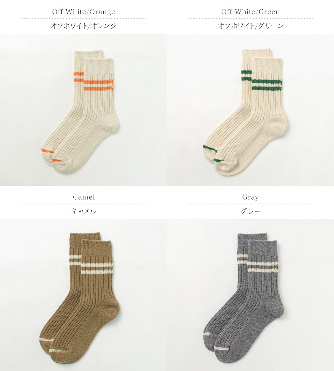ROTOTO（ロトト） メリノラムウール ストライプソックス / メンズ レディース 靴下 ウール 日本製 MERINO LAMBS WOOL STRIPE SOCKS
