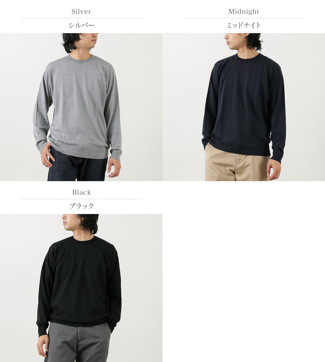 JOHN SMEDLEY（ジョンスメドレー） メリノウール 24ゲージ クルーネック ニット / 24G Sweater スウェーターシリーズ セーター ハイゲージ トップス 長袖 無地 メンズ A4543