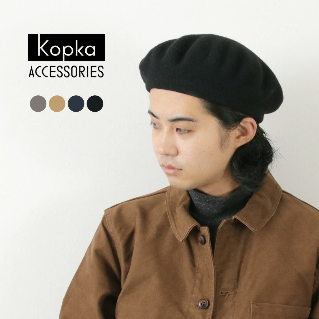 KOPKA（コプカ） クラシカル ベレー / メンズ レディース ユニセックス 帽子 ウール プレゼント ギフト Classical Beret