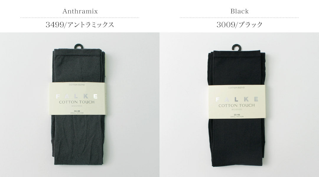 FALKE（ファルケ） コットンタッチ レギンス / レディース 綿 無地 #40084_Cotton Touch Leggings