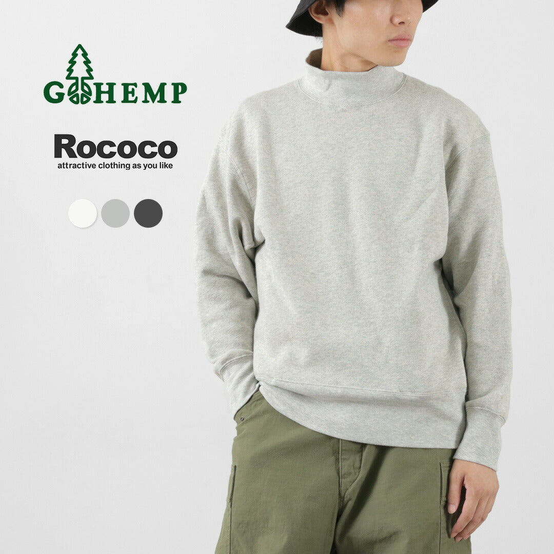 GOHEMP（ゴーヘンプ） 別注 モックネックスウェット