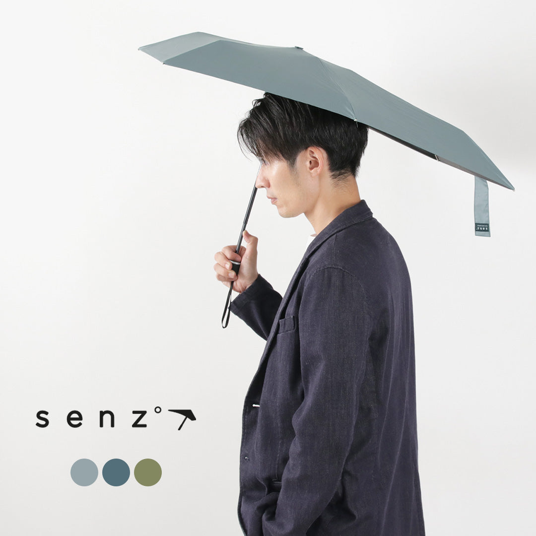 SENZ（センズ） HEAT PROOF加工 コンパクト日傘 / 折り畳み傘 メンズ 無地 丈夫 UVカット 晴雨兼用 強風 耐風 Heat-Proof micro